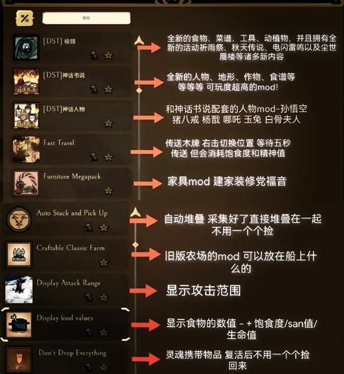 想玩H版饥荒?这篇游戏介绍带你快速了解游戏玩法