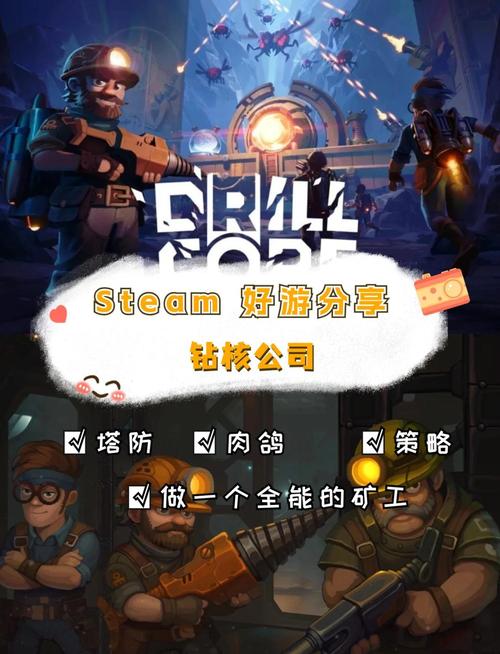 地狱矿工游戏介绍：轻松休闲挖矿游戏，带你体验地狱冒险！