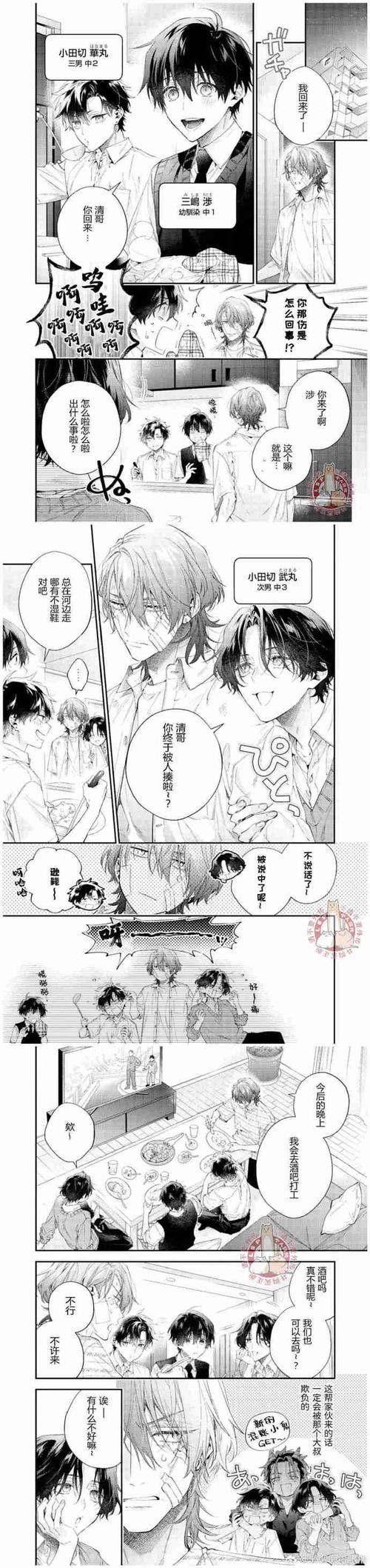 回归本源汉化版下载：找回童年经典游戏