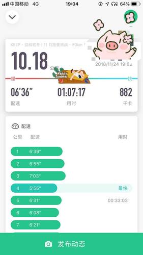 各平台二次人生下载地址汇总:避免下载陷阱