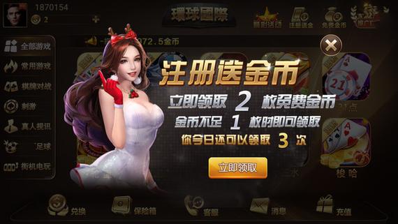 大雕征服世界在哪下载?游戏下载地址分享!