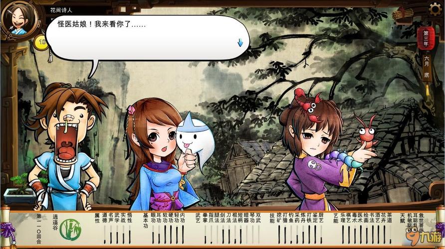 母上攻略5重置版汉化版下载,轻松体验完整游戏剧情