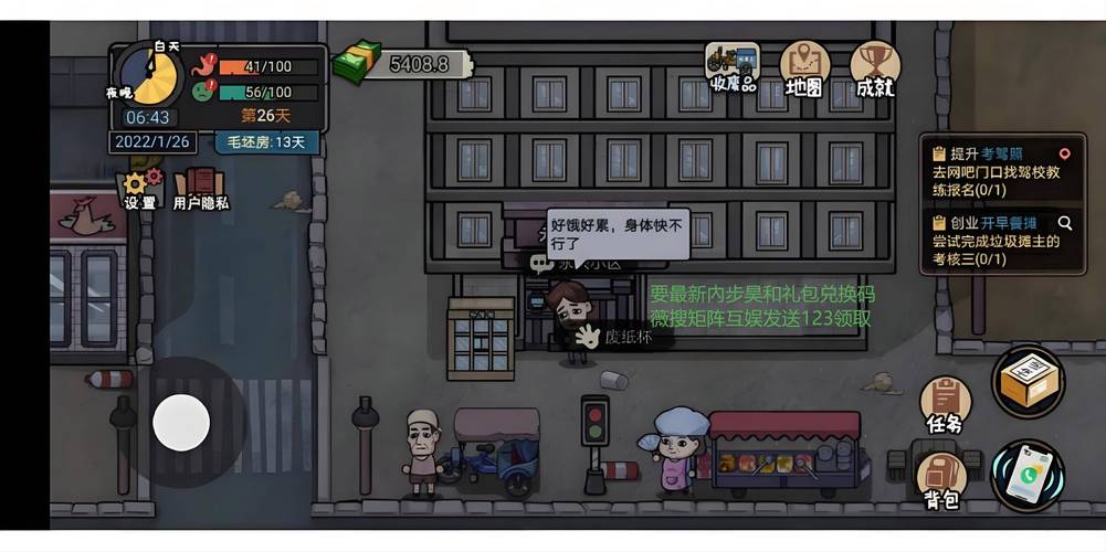 想体验当保姆?新保姆游戏带你感受生活百态