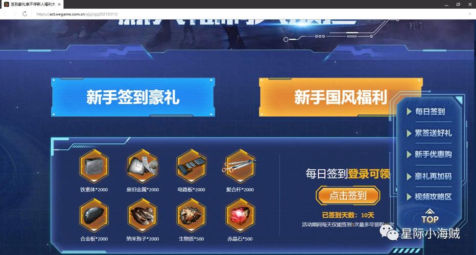 想玩城市恶魔重启?官网下载地址,超多福利等你拿