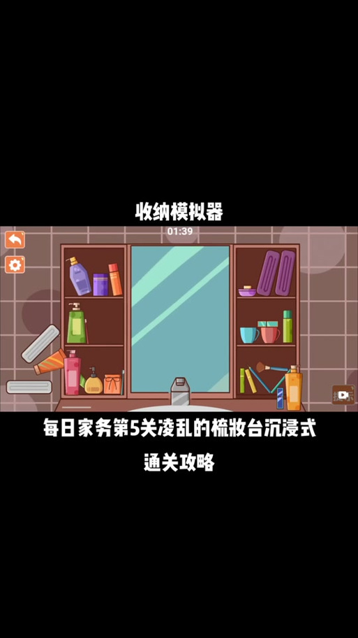 家务安卓应用推荐:解放双手,轻松搞定家务
