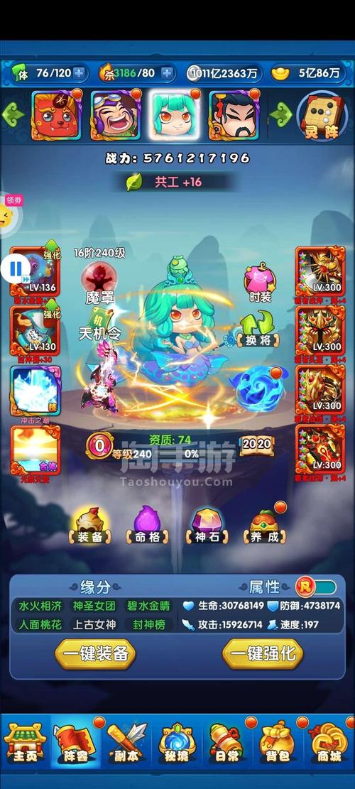 开局5个亿如何下载?完整版游戏下载方法分享