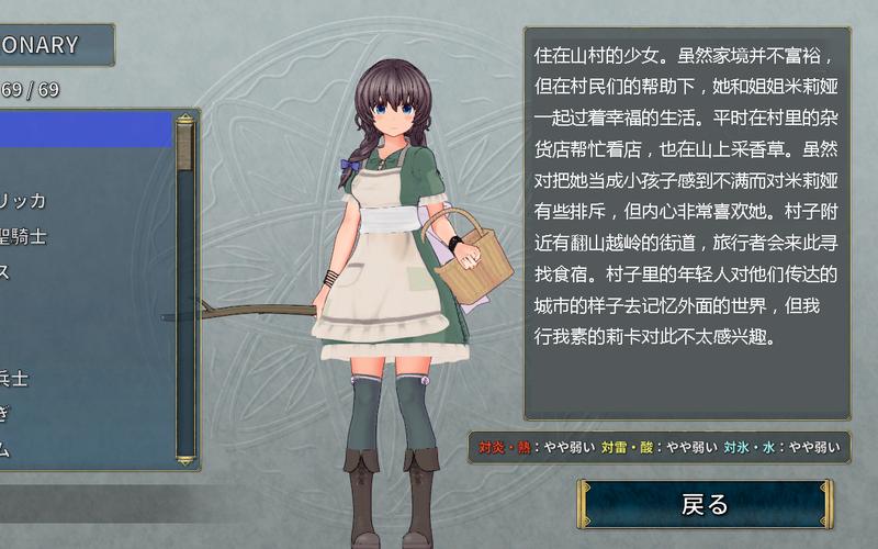 圣骑士莉卡物语:全版本对比,哪个版本更值得入手?