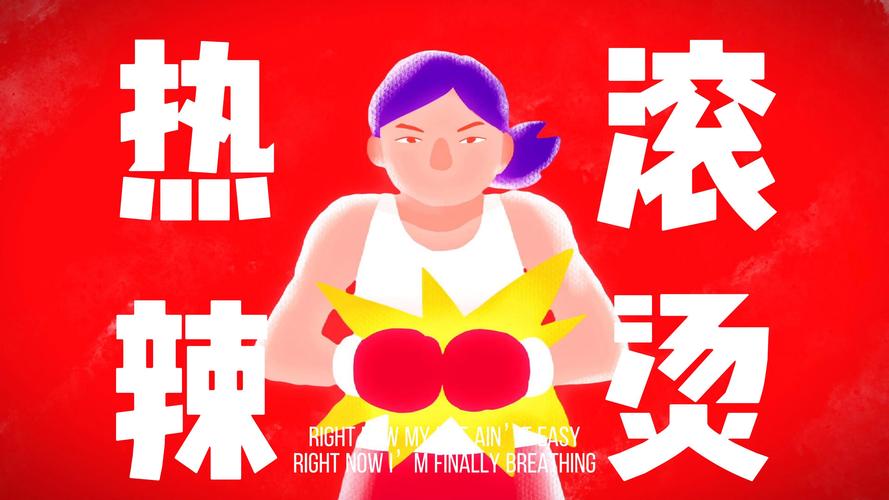 热辣可爱5 5dm版本大全,超全资源分享