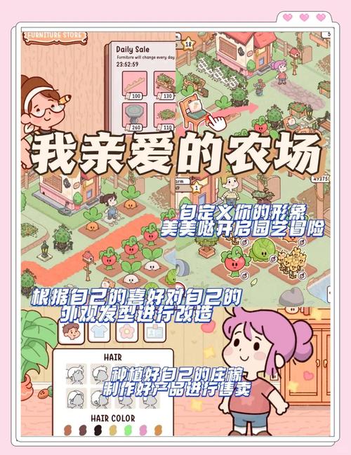 如何下载精灵的性爱农场游戏？新手玩家必看下载教程