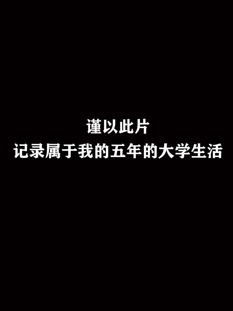 百度推荐：我的大学生活S3游戏攻略及玩法介绍
