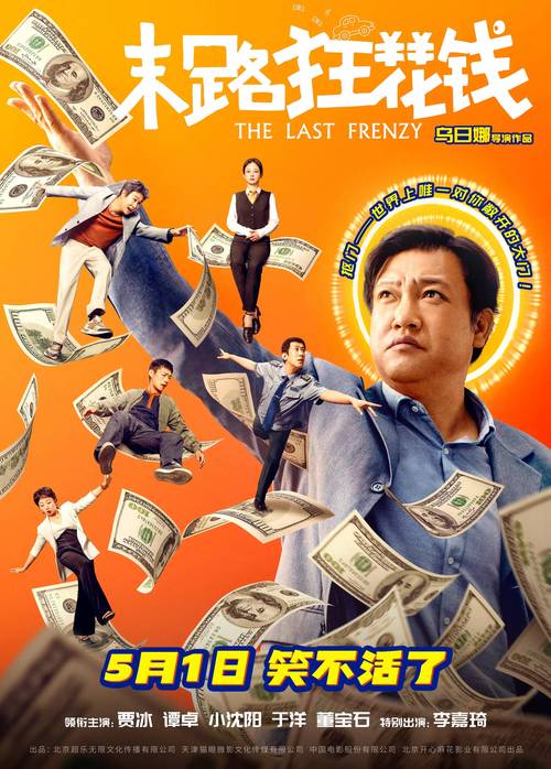 没有更多钱官网：热门欧美SLG游戏推荐