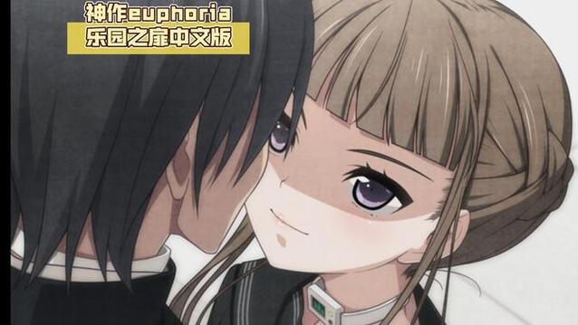 乐园之扉游戏下载教程,PC和手机版下载方法