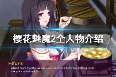 高人气RPG游戏:索尔路易丝汉化版下载方法详解