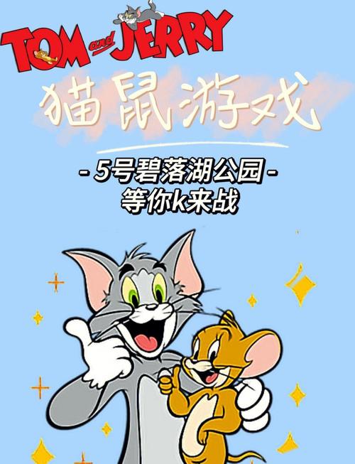 放课后的捉迷藏游戏下载:多个版本资源任你挑选