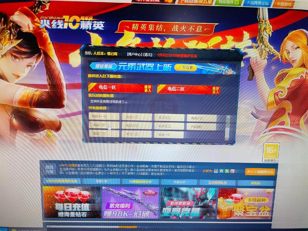 还在找游戏？绝对疯狂V0.63，你弟弟的最爱！