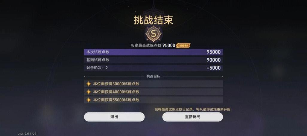 无尽迷宫游戏攻略:揭秘迷宫逃脱的秘密技巧