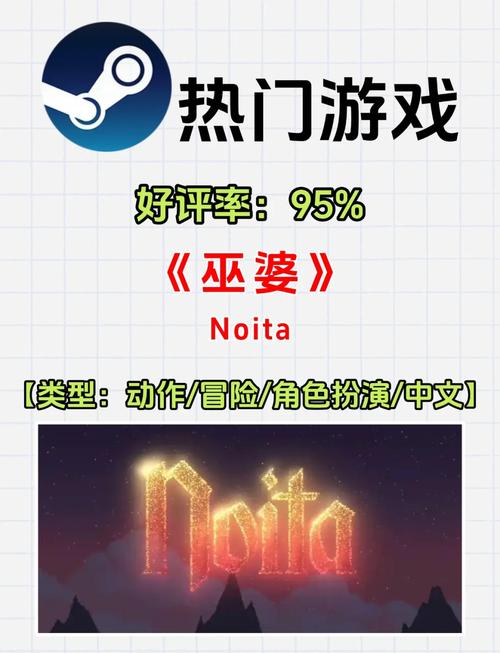 可爱的女巫1:STEAM平台热门游戏,快来体验魔法世界!