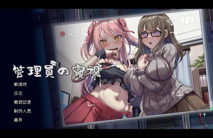 管理员的窥视下载地址大全:快速下载入口