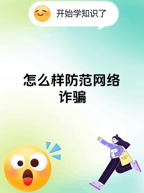 女士官洗脑骗局下载链接在哪？警惕网络诈骗陷阱！