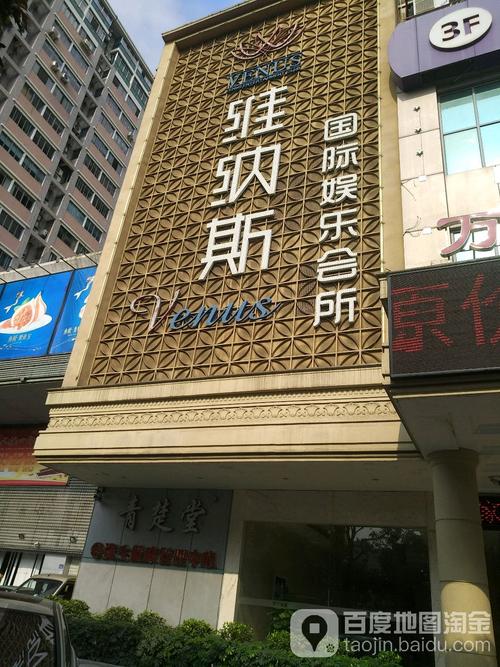 维纳斯俱乐部欧美96版官网,重温难忘的欧美回忆!