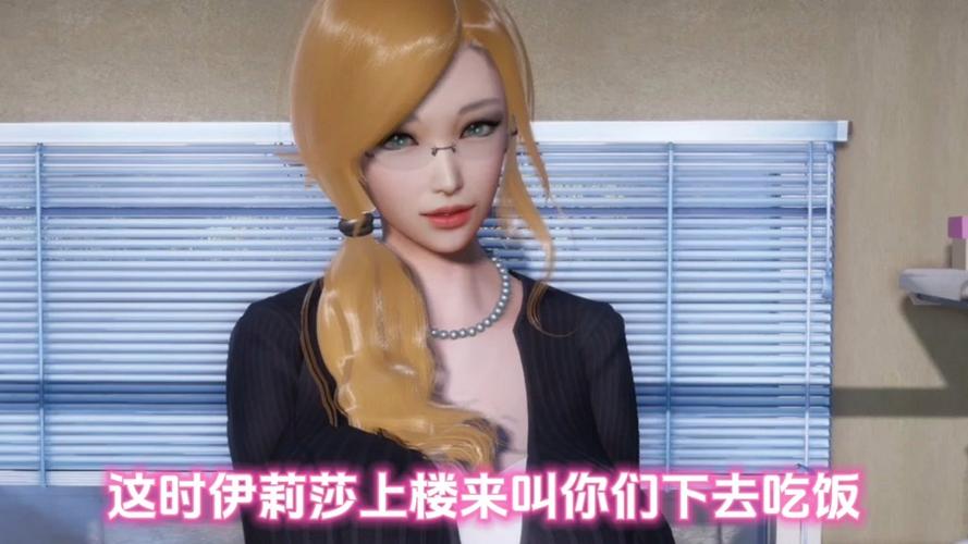 美德汉化版最新更新:剧情、角色大揭秘