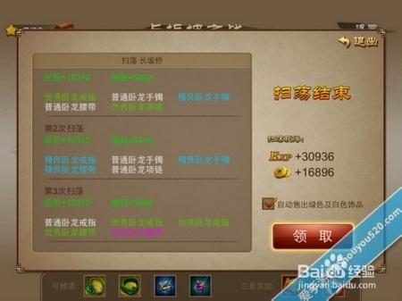 涩点点游戏攻略：玩转游戏必备技巧和经验分享