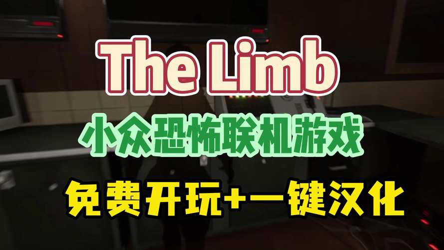 急速下载重建汉化版:体验精彩刺激的末日生存