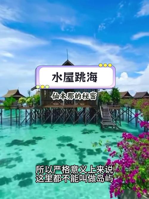 水上世界内有777安卓下载：梦幻之旅，开启你的奇妙冒险！