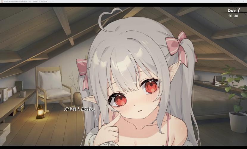 最新版与存在感薄弱的妹妹一起生活游戏下载地址