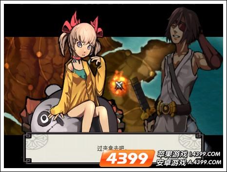 渔网亡灵安卓版下载:玩转亡灵游戏