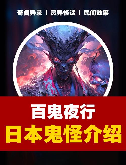 妖谈百鬼夜行更新地址在哪?V2.4.1.002夏日活动来袭!