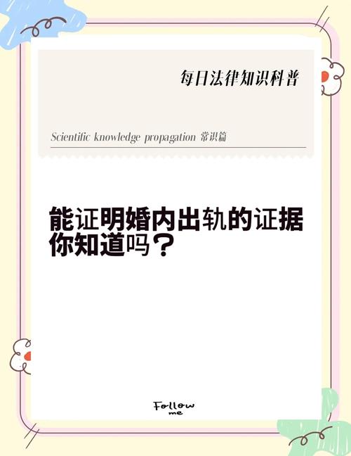 女友出轨铁证？最新版本揭秘真相，教你如何应对