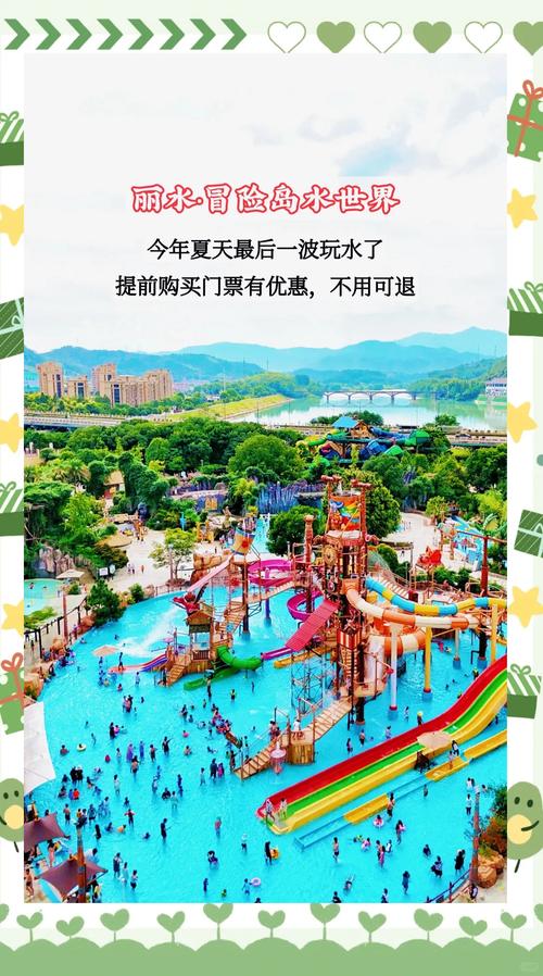 水上世界内含777游戏?这份攻略带你玩转水上世界