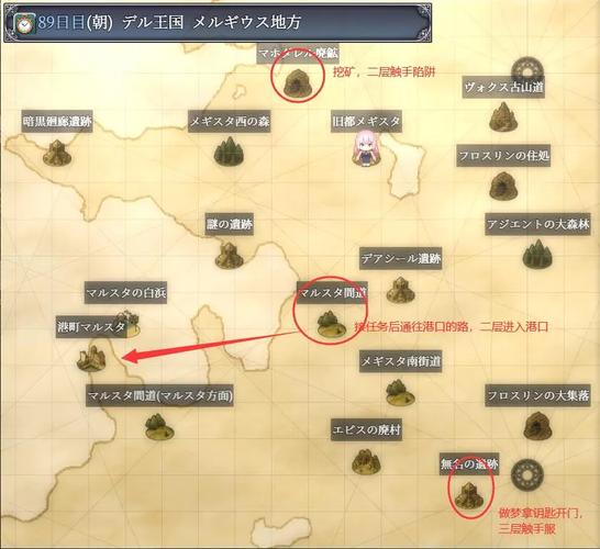 如何下载艾尼西亚与契约纹安卓汉化?完整教程在此