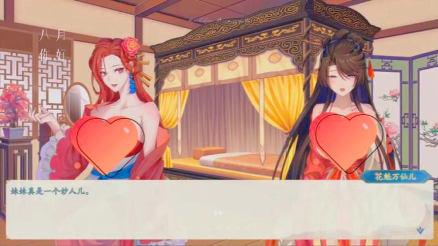 绯月修仙录V0.55官方网站：轻松修仙，快乐游戏