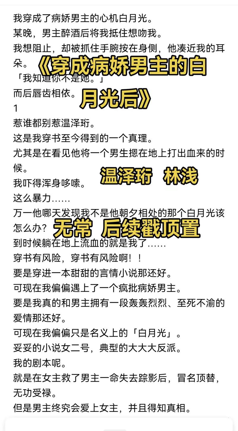 追更必看!在救赎与深渊之间,海阁最新更新地址