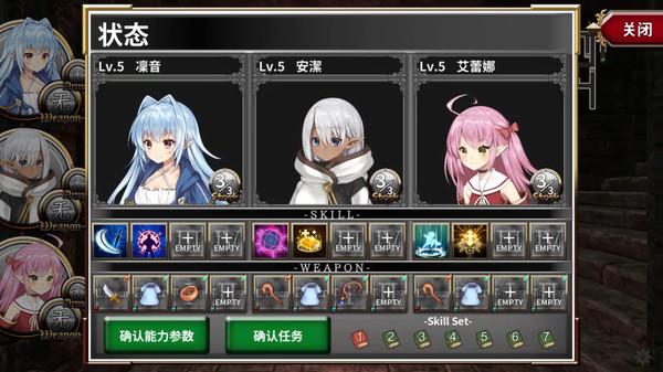 安卓魅魔游戏下载:完整剧情的精彩冒险