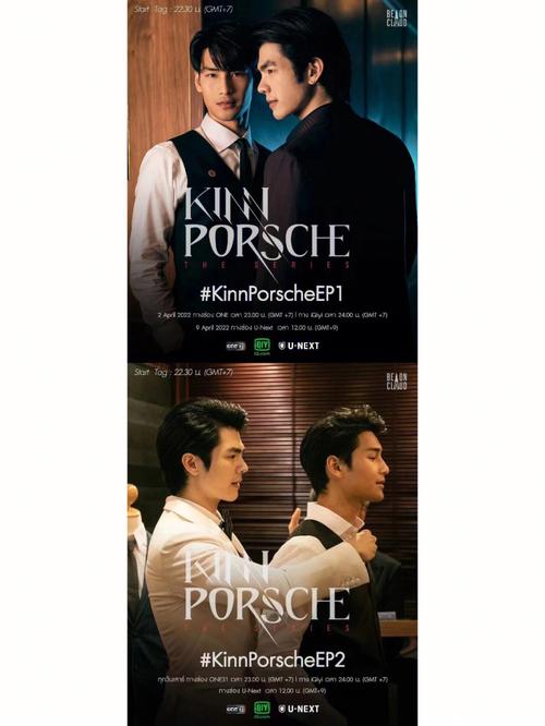 爱与诱惑第二季EP1下载地址大全:安全可靠的下载方式