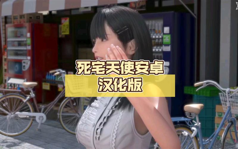 想下载死宅天使?手把手教你下载方法!