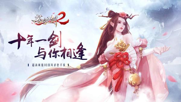 寻找族长杨过游戏：推荐几款好玩的同类型手游