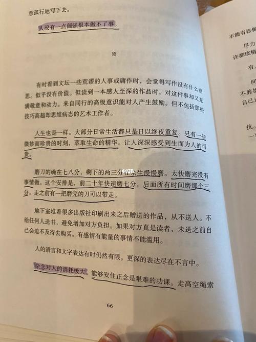 欲望理论第三季如何下载？简单几步轻松搞定！