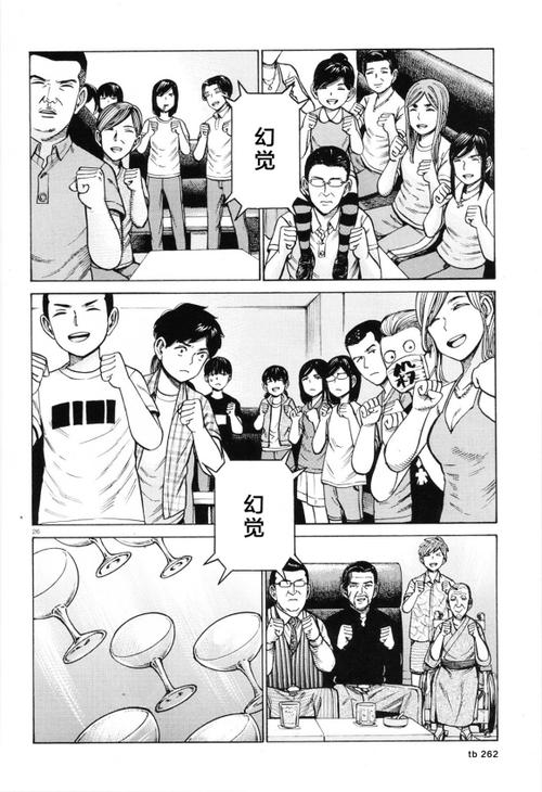 想玩高等社会?官方网站提供最新版本及汉化版下载