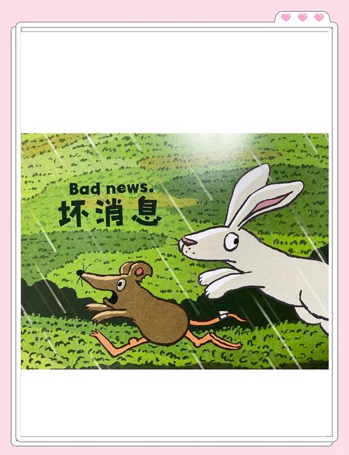 好消息！危险的回家路更新地址已放出！