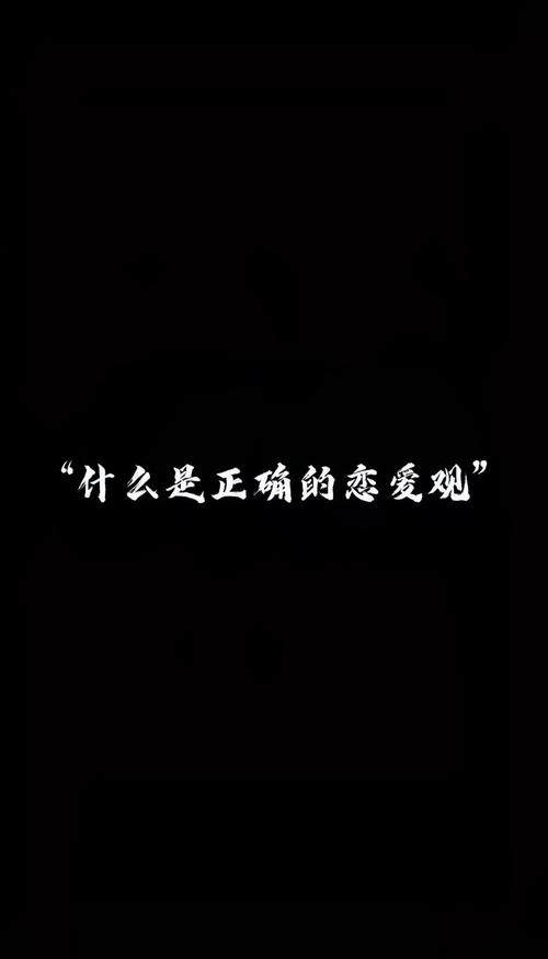 不需要爱?官方网站告诉你真相!解读爱情的真谛