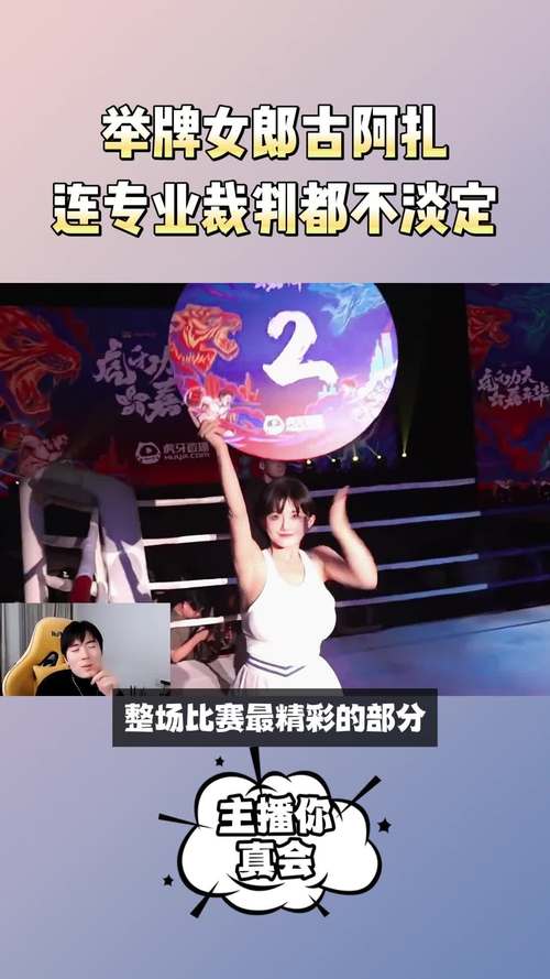 古阿扎游戏合集:收集她的精彩瞬间!