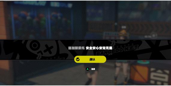 安全可靠的时限V0.2.1下载地址：告别病毒，安心游戏！