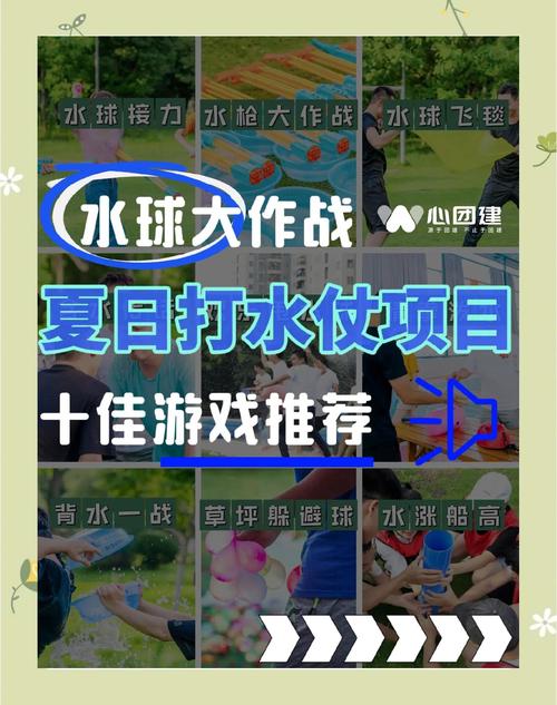 最新夏日炎炎游戏攻略:玩游戏,赢取清凉大奖!