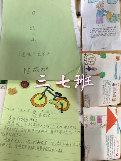 急寻我的秘密暑假时光2下载地址?这里有你想要的!