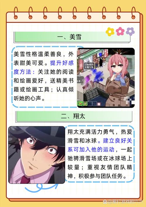 冬日狂想曲安卓版下载：完整版手游免费畅玩