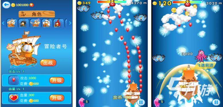 SOA水上乐园如何下载?快速下载安装教程详解